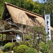 緑豊かな山あいに合掌づくりの建物が点在する様子は、まるで日本の原風景。都心から電車で約1時間ながら、日常を離れた別世界です。美味しい料理と自然を求めて、小旅行気分で訪れるのもおすすめ。