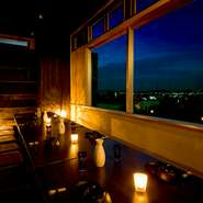 趣きある和の個室と幻想的な夜景個室…ゆったりプライベートな雰囲気が愉しめるモダン席で壁一面が窓になっております。