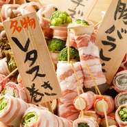 『野菜巻き串』に使う野菜は料理長こだわりの市場直送の新鮮な野菜。シャキシャキとしたレタスや青ネギなど舌で季節を感じることができます。 また国産鶏、ブランド豚など料理に合わせた食材が使われています。