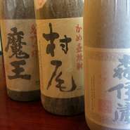 「魔王」「森伊蔵」「村尾」も常備し、酒好きにはたまらない一軒です。季節の限定酒など、隠し酒もあるので店主に委ねてみるのもおすすめ。