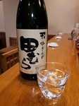1合