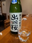 1合