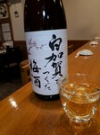 グラス