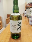 ボトル