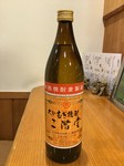 ボトル