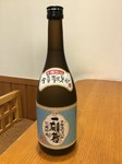 ボトル