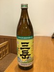 ボトル