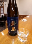 1合