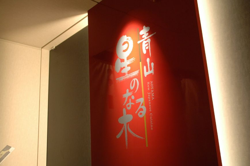 ひっそりと佇む、都会のオアシス