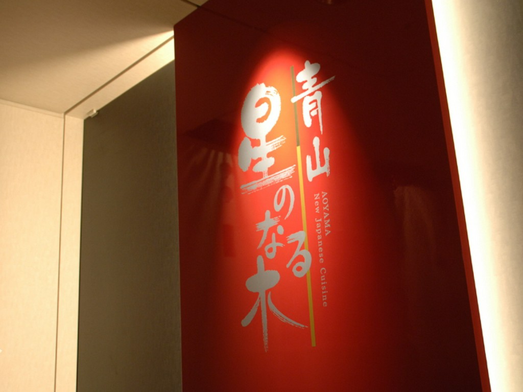 ひっそりと佇む、都会のオアシス