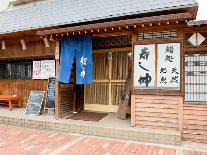 座敷がある