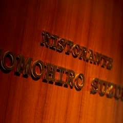 日常の喧騒を感じさせない、隠れ家的なイタリア料理店