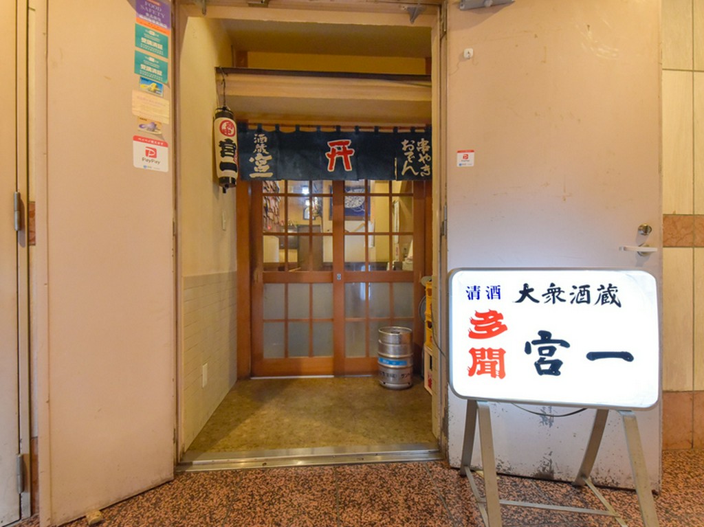 府中駅近くのビルの4階にある、くつろぎ処