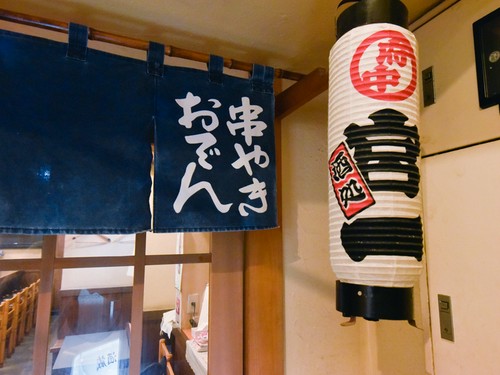 仕事帰りにふらっと立ち寄れる、温かみのある空間