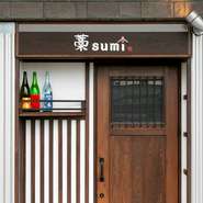 トマトスライス　400円
大人のポテトサラダ　600円
じゃこ大根のハリハリサラダ　700円
厚切りベーコンのシーザーサラダ　700円
ブランド豚のしゃぶしゃぶサラダ　900円

出汁巻き　450円
豚キムチ　450円
ホルモン炒め　780円
エビマヨ　980円
エビチリ　980円
手作りハンバーグ　900円