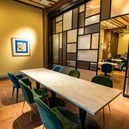 広いメインダイニングの一画には、6名様までの半個室を2部屋設え。間仕切り調整で、最大14名様までの宴席が可能です。店舗のアートディレクター・山城葉子さんのセンスが輝く空間で、至福の時間を過ごせます。