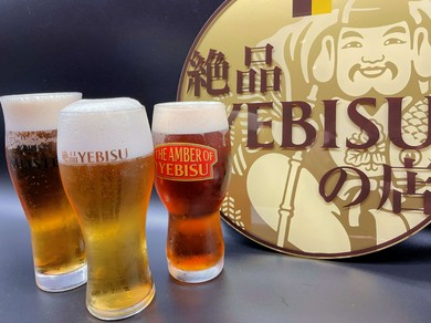 3種のプレミアムビール樽生 / 赤星ラガー（大瓶）
