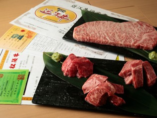 日本三大プレミアム和牛、神戸牛・松阪牛・近江牛のA5等級が集う