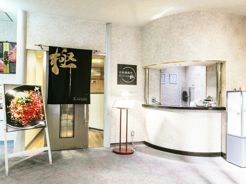 東大阪石切温泉ホテルセイリュウの1階にあるレストラン