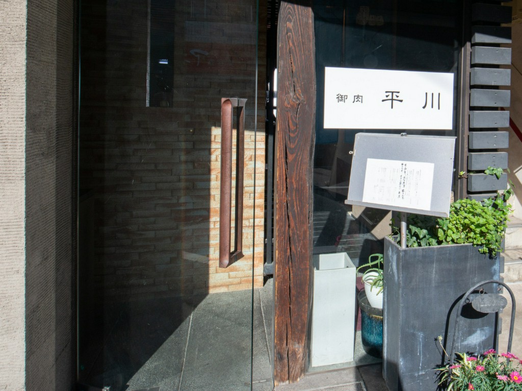 国産黒毛和牛のヒレ肉、シャトーブリアンの美味しさを追及