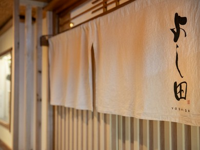 【個室完備】最大6名様まで◎接待や少人数のご宴会にぴったり