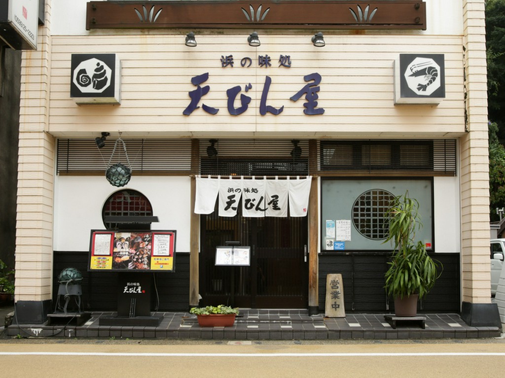 駅チカの「浜の味処」。旬のこだわりメニューがなんと約180種類