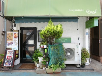 気軽に立ち寄れて、のんびりと食事を楽しめる街の洋食店