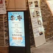 北国の豚ロースを使った『生姜焼き丼』『帯広名物豚丼』『ザンギ丼』各税込880円でお得です。北海道幸がたっぷり海鮮丼 税込1200円
他お時間をいただければメニューに対応しております、何なりと御相談ください！
