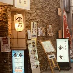 ランチもディナーも絶品海鮮や北海道グルメを堪能