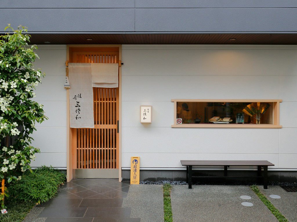 谷中銀座から1本路地を曲がった“隠れ家”的な佇まい