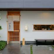 谷中銀座の路地の奥は静かな住宅街。お店はそんな住宅街にすっかり馴染んだ隠れ家のような風情です。