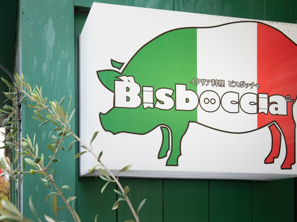 店の外の看板にも、こだわりの豚を発見