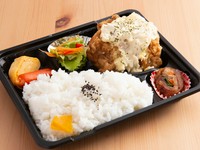 ・唐揚げ
・チキン南蛮
　ランチの『チキン南蛮プレート』を召し上がったお客様からの「すごくおいしいので、家族にも食べさせたい」という声から生まれたお弁当です。
・日替わり