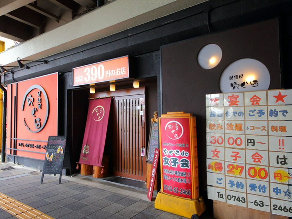 近鉄天理線のガード下、天理駅から徒歩1分と好立地