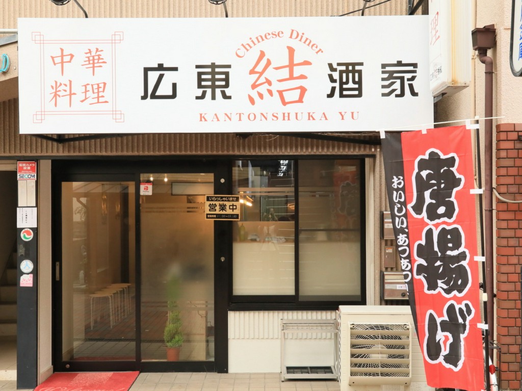 幅広い世代が来店できるよう、「バリアフリー」にも対応