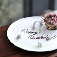 誕生日、結婚記念日、歓送迎会など全てのゲストに、心のこもったメッセージをお届けします。