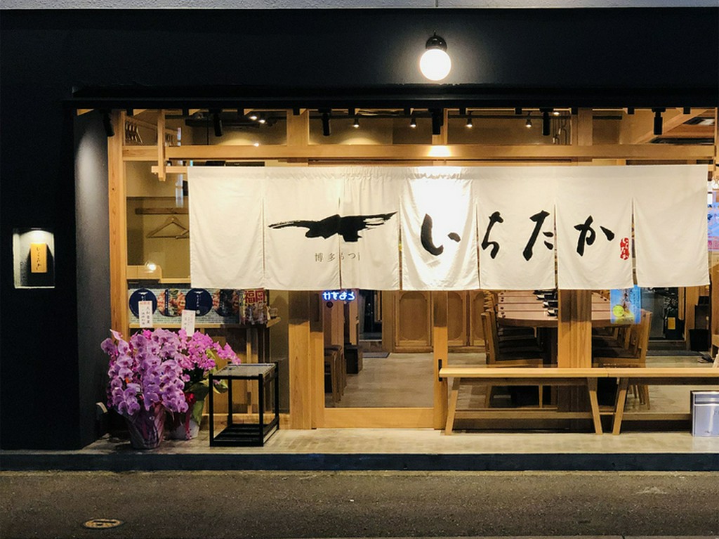 大きなのれんが迎えてくれるエントランス