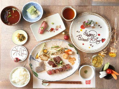 特別なメッセージプレートでアニバーサリーのお祝いを
