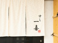 0006130873J2.jpg