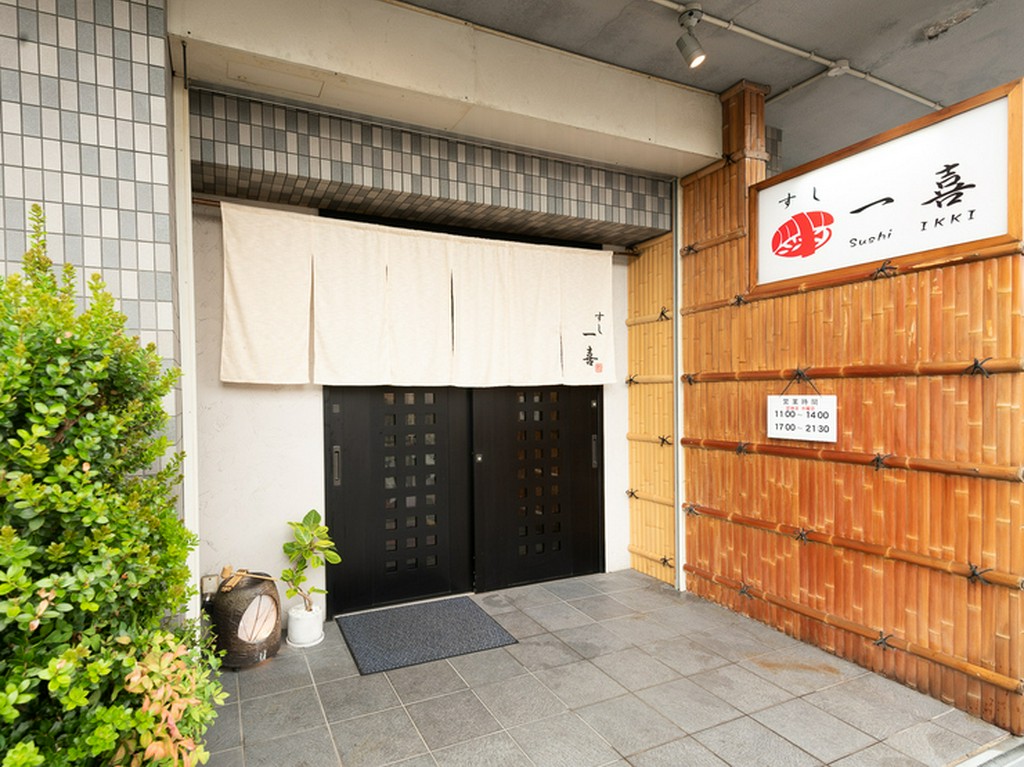 ボトルキープもでき、気軽に通える"街のお寿司屋さん”