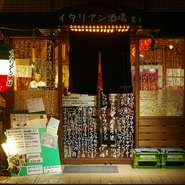 【イタリアン酒場寛's】の宴会コースは3種類で、すべて2時間飲み放題付。4名以上で予約できます。『厳選黒毛和牛盛り合わせ』がメインディッシュとなるコースが最もおすすめです。