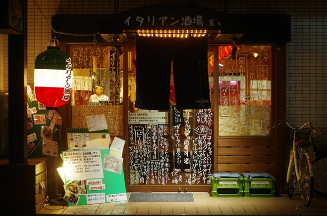 宴会におすすめ