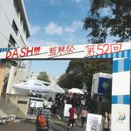 北越谷にお店を構えて一年。地域交流の一環として、今年も文教大学の学園祭にお邪魔してきました。
学生達のアグレッシブな言動とフレッシュなパワーに圧倒されながらも、楽しく過ごす事が出来ました。いつも当店に足を運んでくれるみんな、本当にありがとう‼
みんなの元気と笑顔をみて、ウチも、もっともっと頑張らなければいけないなと、改めて思いました。