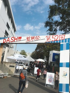 文教祭!!
