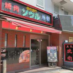 美味しい焼肉がお腹いっぱい味わえる、リピーター続出の一軒