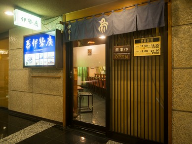 赤坂の落ち着いた雰囲気の居心地のいいお店 ヒトサラ