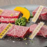 カルビ（バラ肉）はおいしさが際立つ仙台牛に限定し、その他の部位はみついし牛をはじめ道内外の銘柄牛を中心に仕入れ。ホルモンは鮮度を重視し、道内産だけを使っているので、クセのないおいしさを堪能できます。