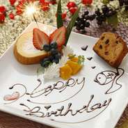 期間限定サービスとして、コース利用を条件に特製デザートプレートを無料でプレゼント。華やかなプレートが、大事な人との時間をよりステキなものにします。
