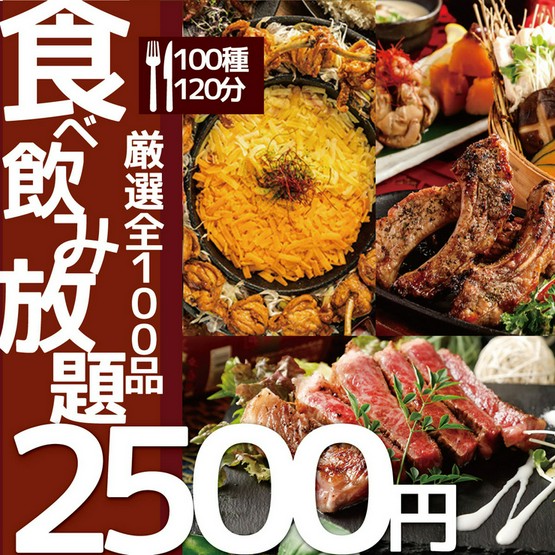 クラフトビール 肉バル クラフトマルシェ 梅田店 梅田 大阪駅 居酒屋 のグルメ情報 ヒトサラ クラフトビール 肉バル クラフトマルシェ 梅田店 梅田 大阪駅 居酒屋 のグルメ情報 ヒトサラ