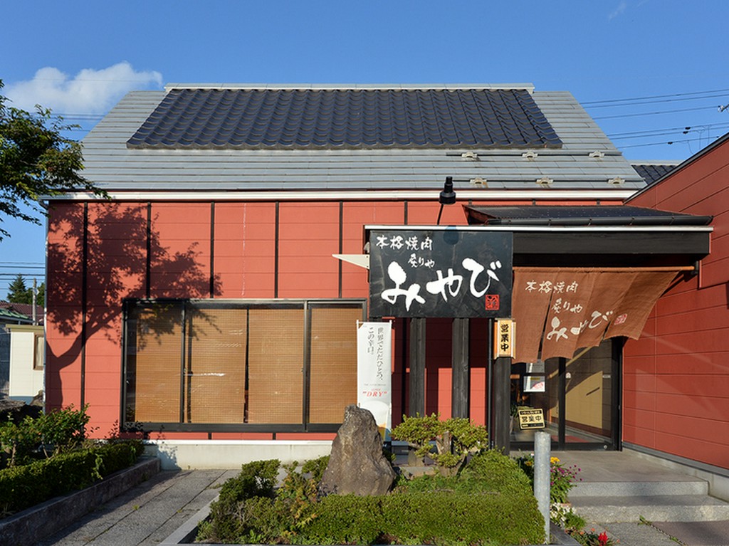 「ヨークベニマル」などがある「おのタウン・コムコム」内